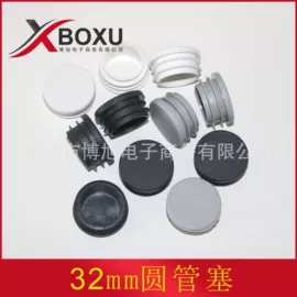 其他塑胶零件;橡塑管套;塑料堵头