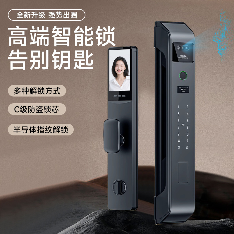 全自动家用猫眼智能门锁3D可视人脸识别掌静脉指纹锁密码锁好运来|undefined