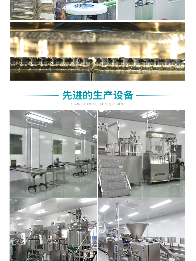 佩兰贝通用详情页版面设计_03