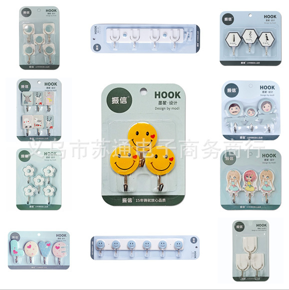 X Zhenxin sticky hook wholesale creative clothing hook plastic hook…