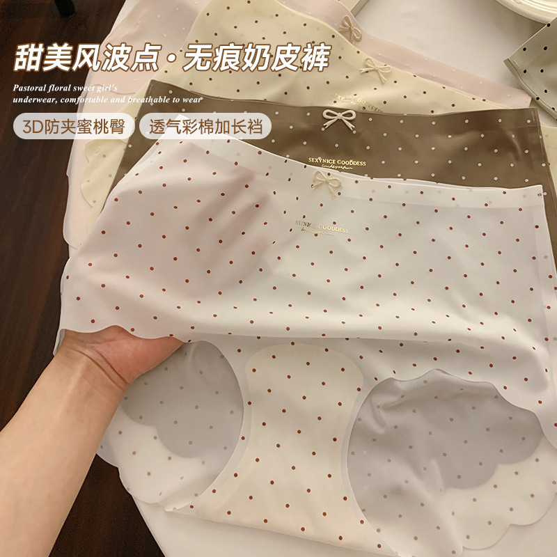 Plus Size 85kg Size Sweet Seamless Ice Silk Panties, Thin Quick-Dry Breathable Anti-Chafing High-Waisted Briefs for Women