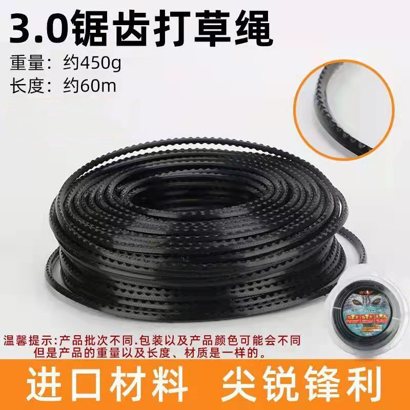 Cuerdas de hierba de alambre de acero desgaste de acero accesorios cortadora de césped jardín cortador de césped general motor de gasolina