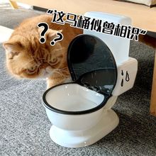 器水盆水碗饮水机水碗马桶猫咪饮水器小猫喝水小狗狗搞笑宠物用品