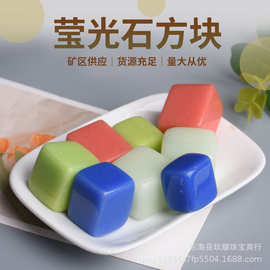 天然莹光石方块  鱼缸花盆装饰用品 小石子水晶碎石批发