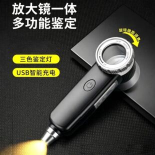 文玩鉴定放大镜_1688专业高清带灯便携款