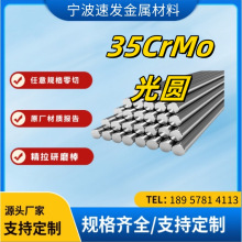 ɢu35CRMOAA  ϽY35CRMOA 