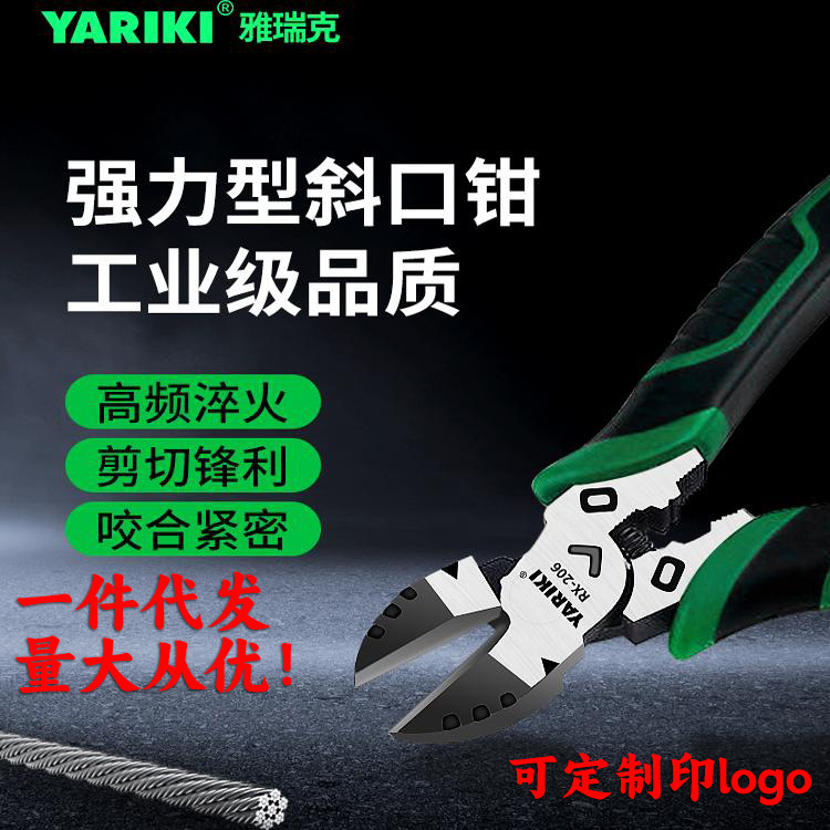 一件代发斜口钳钢丝工业级超硬偏口钳子斜嘴钳光纤多功能电工专用