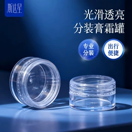 化妆品包装;喷雾瓶;按压泵头瓶