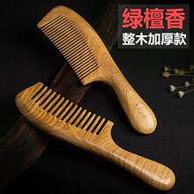 �G̴ľ������Ʒ��Ȼ̴��ľҊ��׃�G��ľֱ�l���l��y�o늰�Ħ���