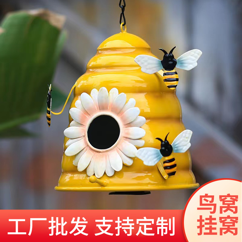 The bees nest花园装饰布置鹦鹉户外鸟屋过冬保暖鸟窝挂窝挂饰