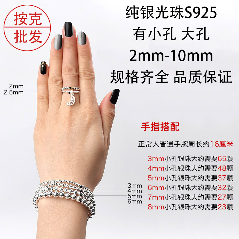 S925 Sterling Silver Beads Loose Beads Round Torus Sterling Silver Accessories Beads diy Woven Bracelet Accessories Jewelry by gram Silver