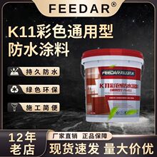 K11ͨ���ͷ�ˮ�T�ϏN��Ӿ���l���gͨ���{ɫˮ�Է�ˮ�T��