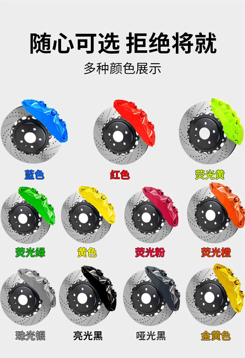 High temperature resistant caliper painting 800 degree high temperature resistant self-painting automobile and motorcycle exhaust pipe color change anti-rust paint
