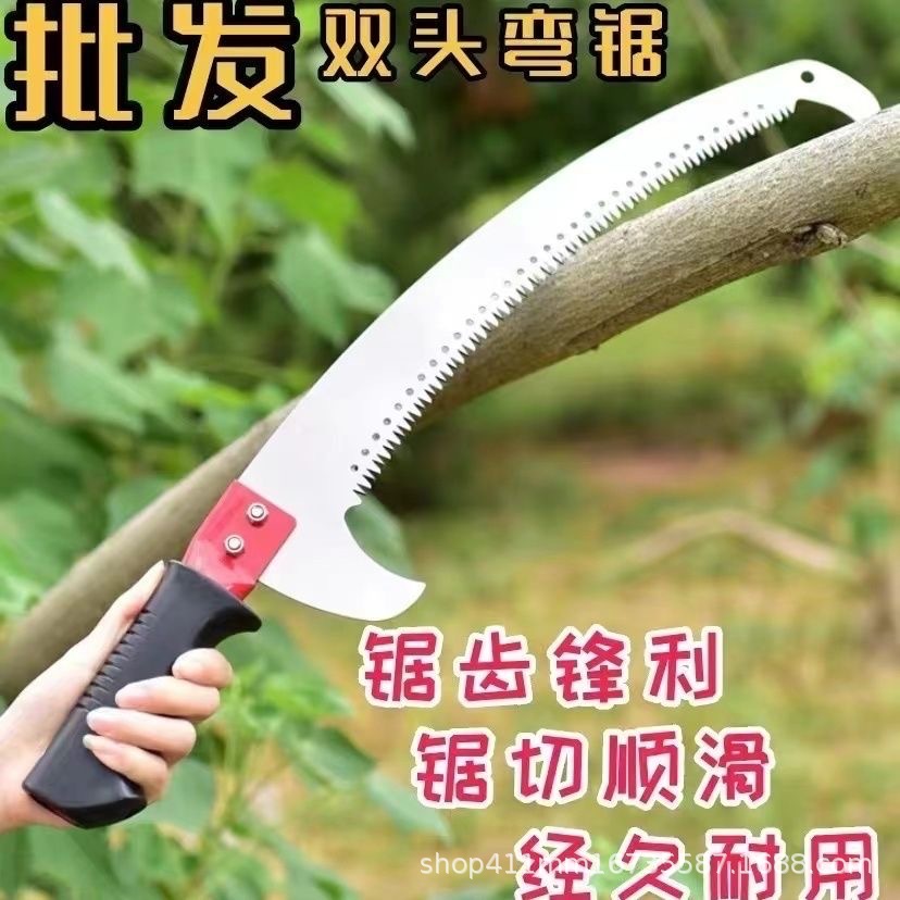 双钩锯高枝锯园林果农修剪锯户外高空果树锯子钩锯伸缩杆