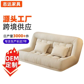 办公椅;车载充气床;摇椅