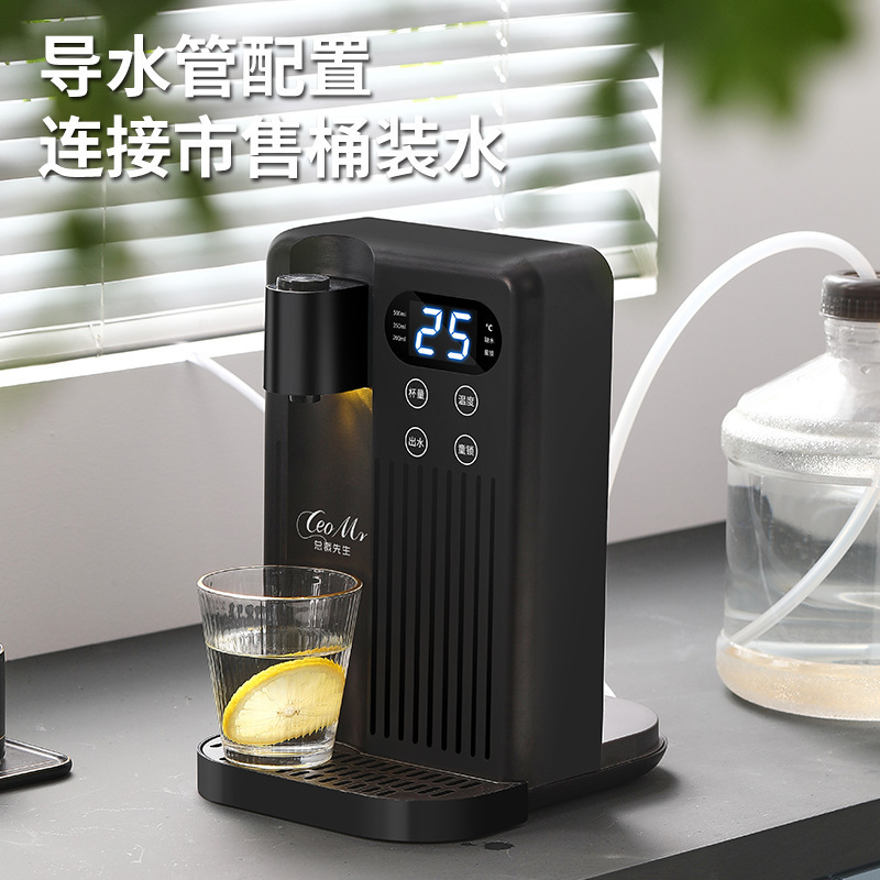 3秒速熱冷水機のデスクトップ上のワンタッチで水を出すと、熱冷水機の家庭用小型湯たんぽ3Lが代行する|undefined