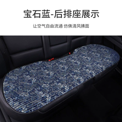 Seat cushion, seat cover – Summer Breathable Non-Slip Seat Cover - sapphire-blue-embroidered-rear-bench-seat
