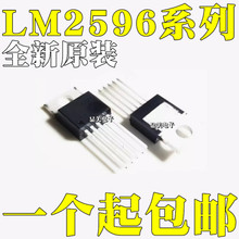 LM2596T-3.3 LM2596T-5.0 LM2596T-12 LM2596T-ADJ 芯片TO220-5