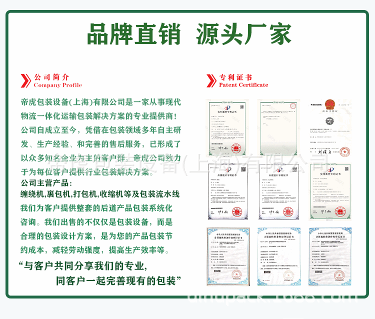 O1CN010g22kO1PvcUBHV3iT_!!1884391903-0-cib.jpg?__r__=1667546492510