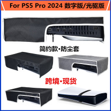 mPS5 Prom2024PROְΑCmֱo