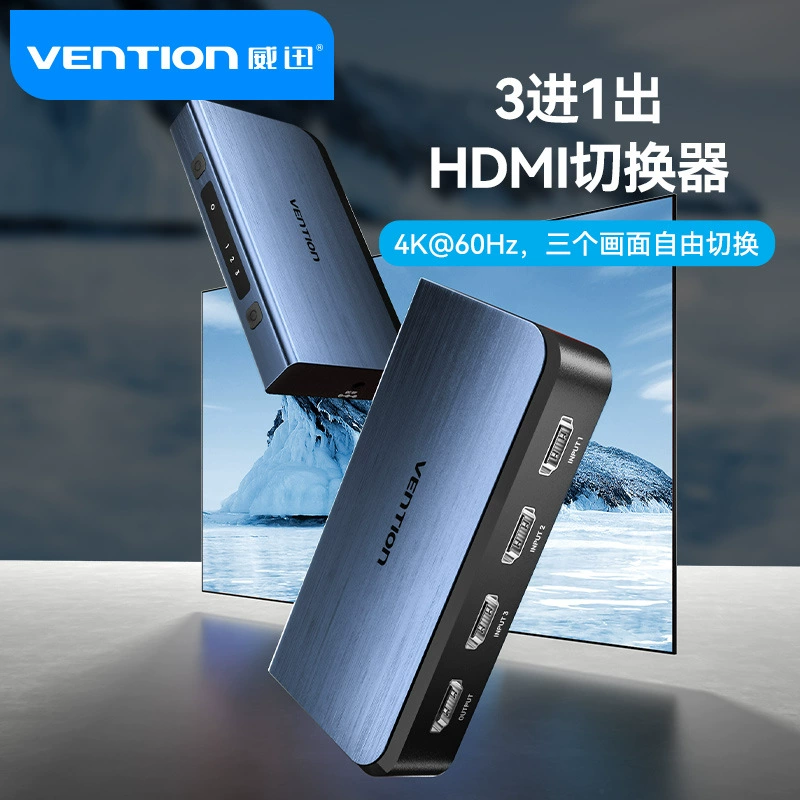 Универсальный HDMI переключатель три входа - один выход - видеосигнал для компьютера, ноутбука, телевизора, экран HD