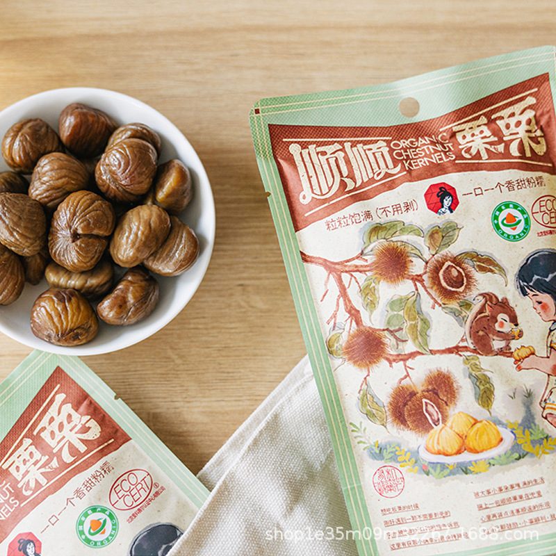茶颜悦色零食板栗仁即食免剥壳有机板栗仁办公室追剧小零食下午茶|undefined
