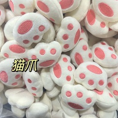 ぬいぐるみの猫の爪のdiy服の補助材料は子供の頭飾りのアクセサリーの靴の靴下の帽子のミニの子供の機械の補助材料を飾ります。