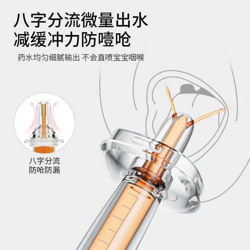 Medicine feeding artifact pacifier medicine feeder baby anti-choking drinking water baby toddler medicine children's straw newborn dropper