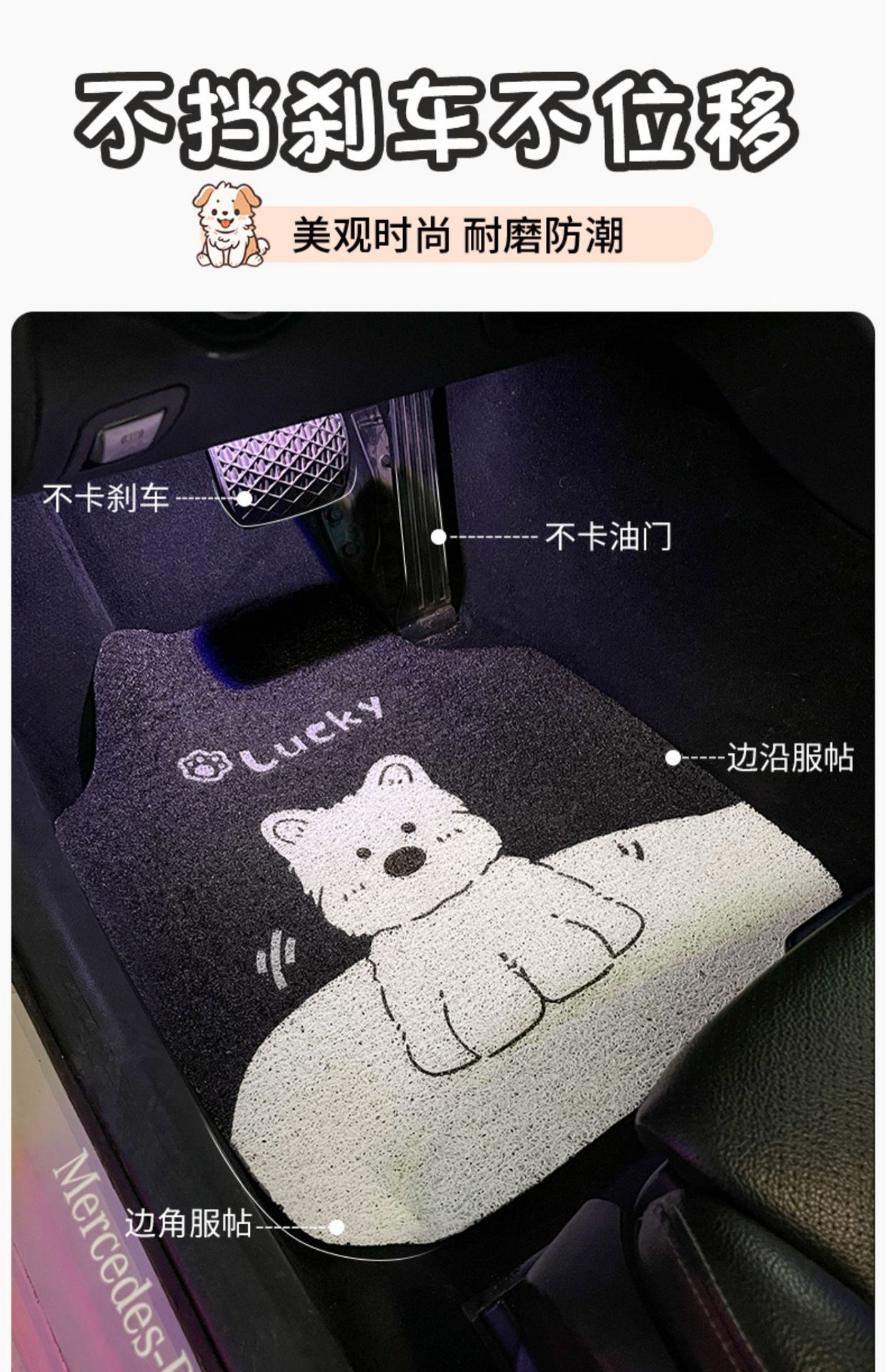Car Floor Mat Wire Ring Universal Single Piece Main Driver Carpet Cute Ladies Floor Mat Anti-Dirty Anti-Slip Protective Mat Car Mat