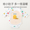 Children's cotton clothing, umbilical bandage, bodysuit, overall, trousers