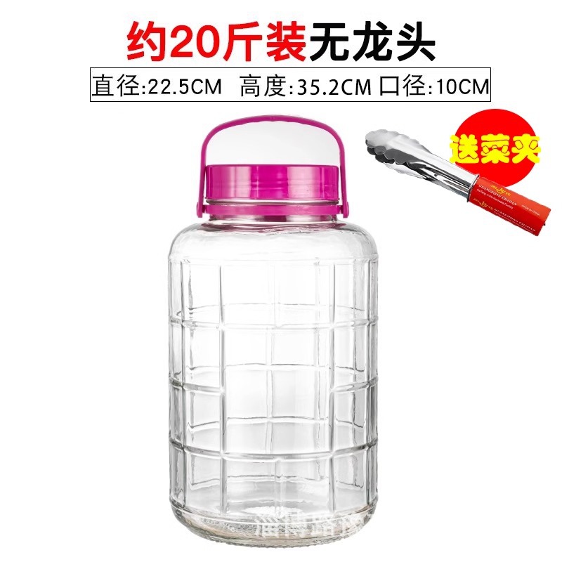 Botella de vidrio de licor de remojo, recipiente de sellado doméstico de grado alimenticio, recipiente de pepinos, recipiente de botella vacía, botella de vino especial