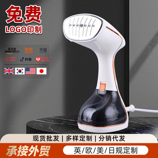 Cross-border hand-held ironing machine household steam electric iron portable steam ironing rotary digital display hand-held ironing machine