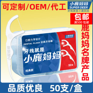 С¹�������������� ��ͥ�b�\��������������������������50֧/��