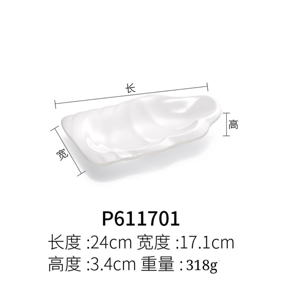 p611701