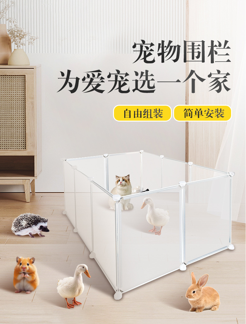 Pet cage (plastic material) details_01.jpg
