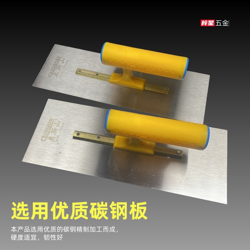 梓星碳钢抹子泥板不锈钢抹泥刀刮腻子油漆工批墙抹灰收光刀腻子