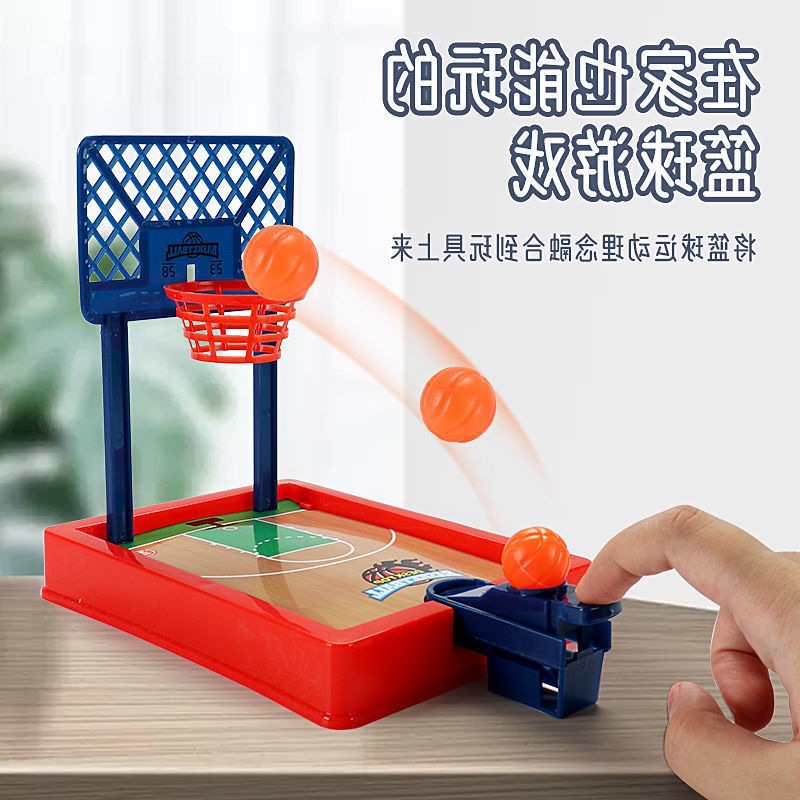 Cross-Border Mini Finger Ejection Basketball Machine Children's Table Pitching Machine Baby Desktop Fun Interactive Delivery