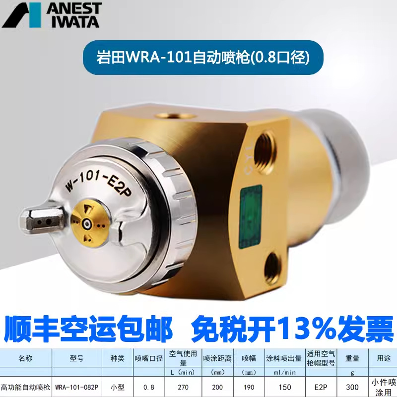 ԭװ�����Զ���ǹWRA-200������ǹWRA101��������е��ר������ǹ