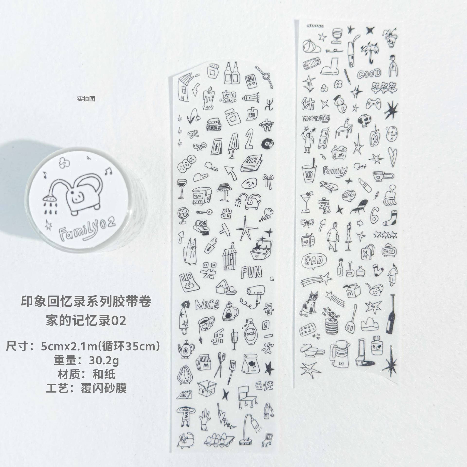 AGUG Umini adhesivo rodillo impresión memoir pet y papel libro de mano material decoración cinta de película de corte