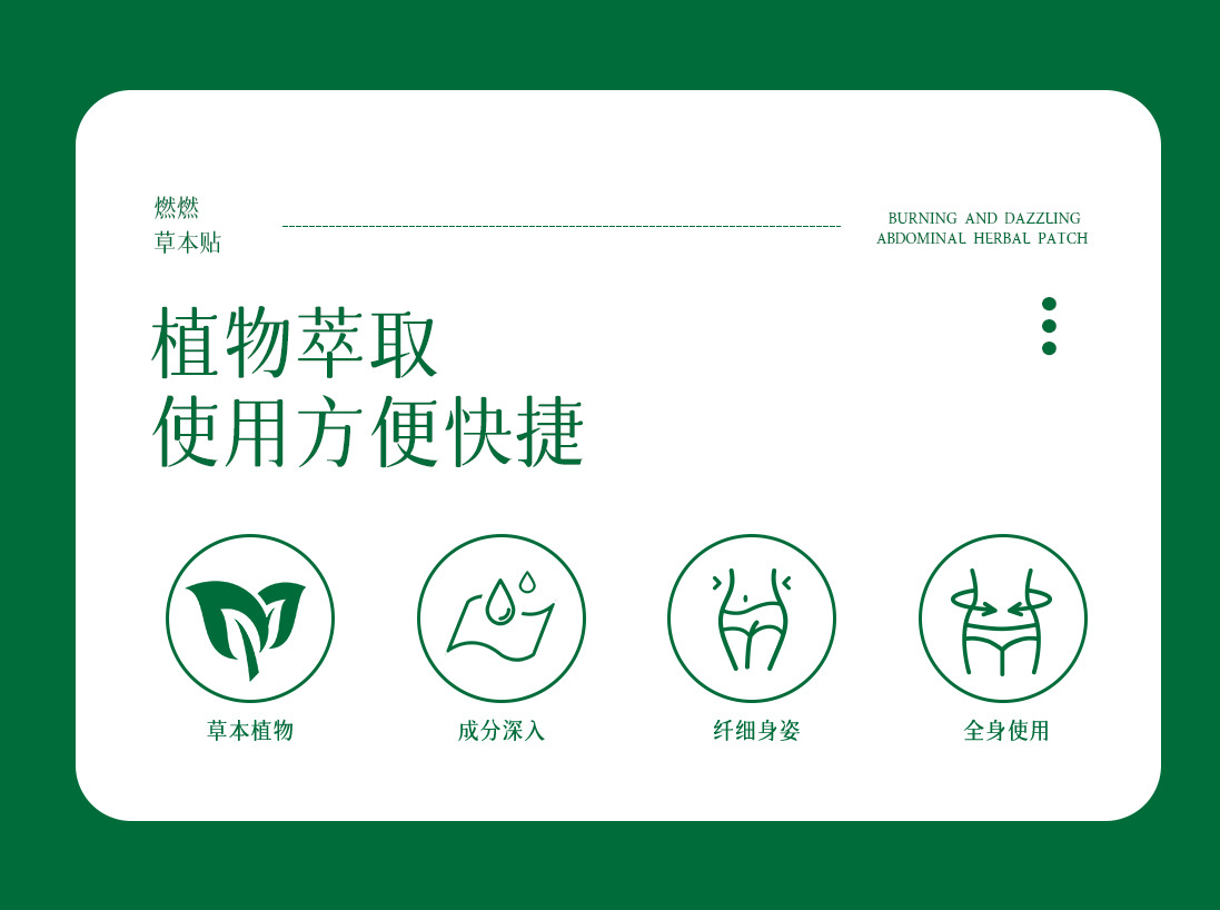 Moxa Navel Patch Wormwood Herbal Belly Sticker for Waist and Abdomen Warm Care key features