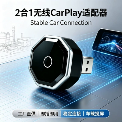 in-car connectivity box, Simsiz CarPlay və Android Auto - foreign-trade-model-b8-black-with-adapter