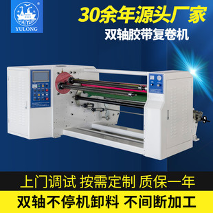 ����102s�p�S�;�C�����z���;��O��BOPP���y���p���z���z�o�z��