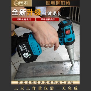 Electric Rivet Gun Lithium Battery Core-Pulling Rivet Gun Fully Automatic Household Stainless Steel Hollow Rivet Installation Tool Artifact