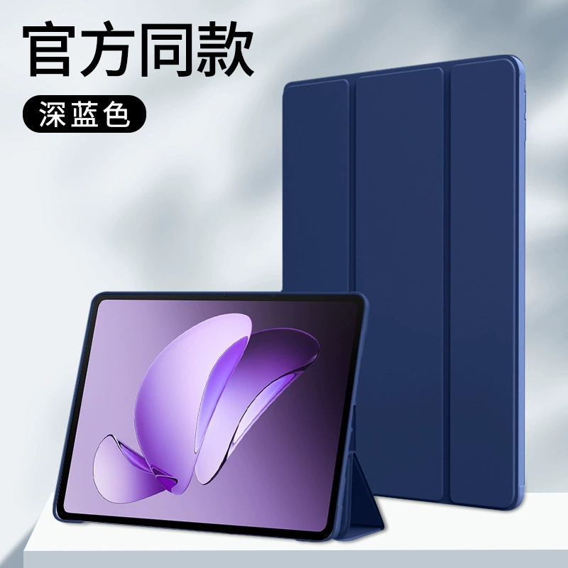 Суместимый/Подходящий чехол для планшета Redmi Pad2 2025 года Redmi Pad2 защитный чехол с сотами, тройной складной Redmi SE