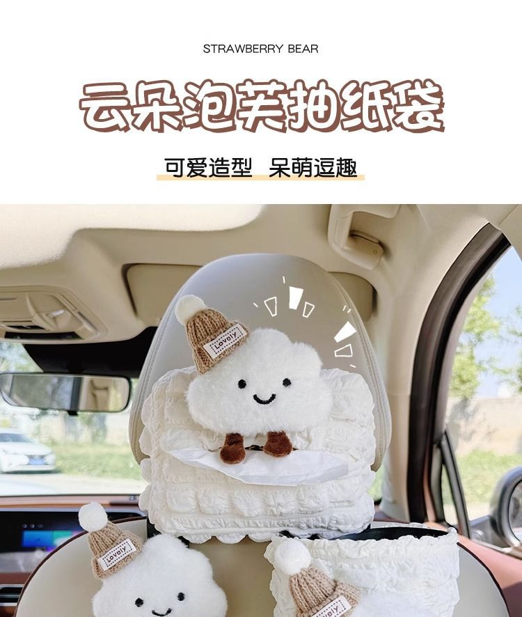 Car-mounted tissue box, car trash bin, hanging tissue bag for women, car tissue box hanging bag, sun visor seat decoration