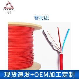 绝缘导线;音视频线;其他电缆
