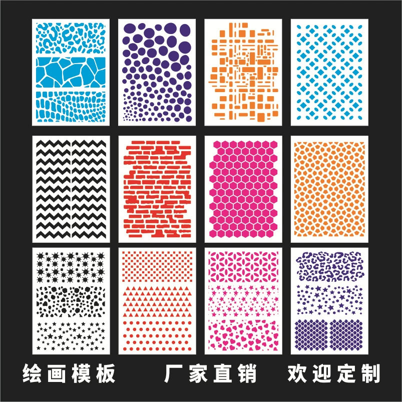 Амазонка новый ПЭТ мандала ажурный шаблон рисования снежинка роспись спрей ажа ажурный творческий шаблон DIY