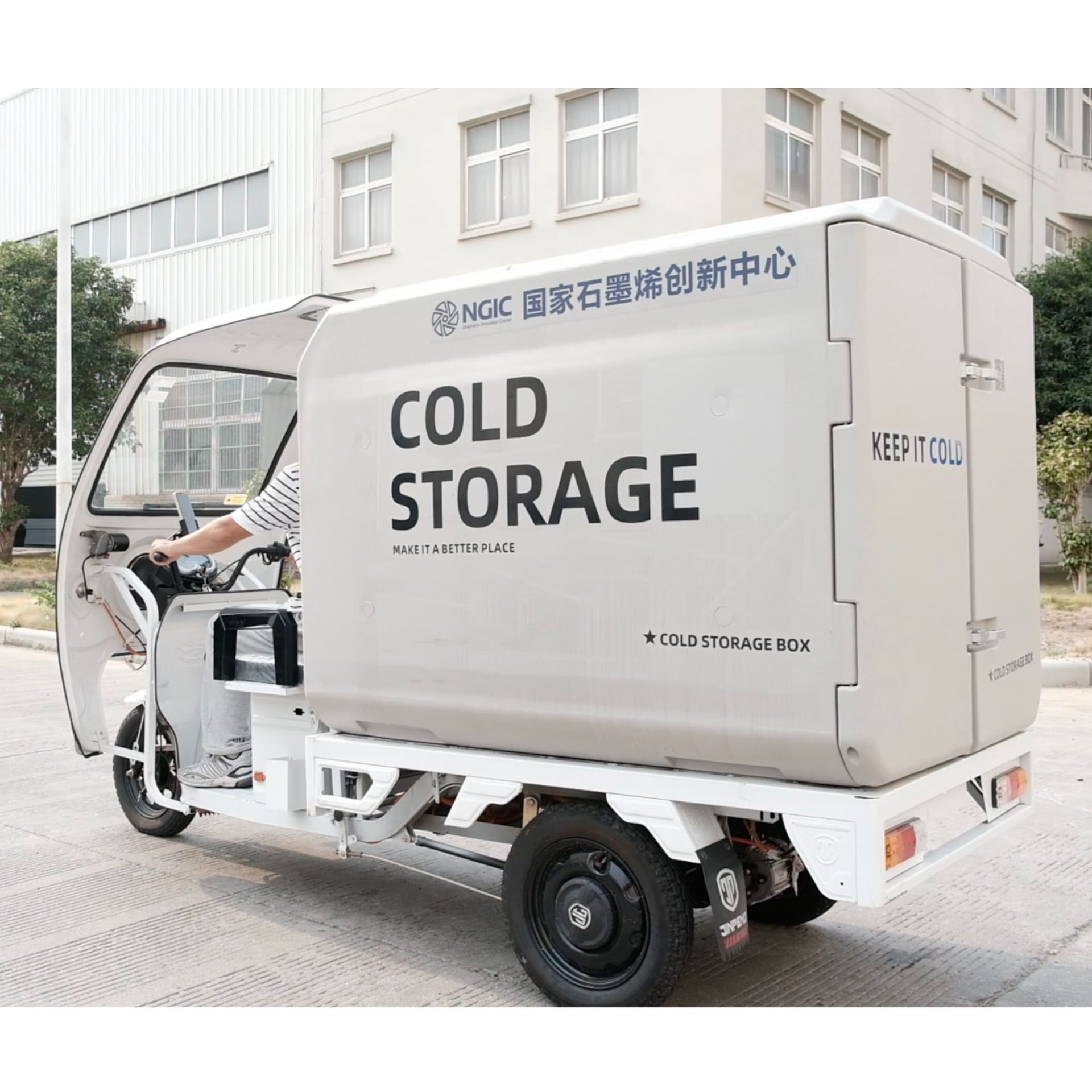 厂家冷链电动三轮车 海鲜冰柜保温蔬菜配送保鲜车 冷藏冷冻送餐车