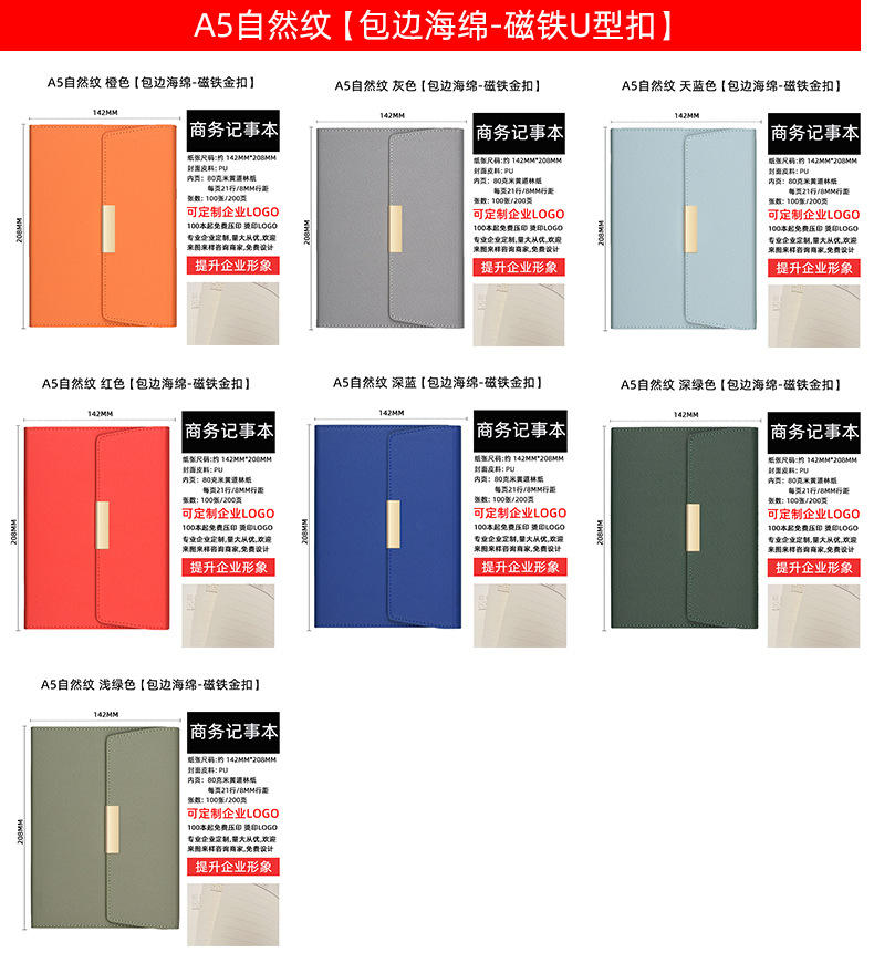 自然纹 详情页 3图 3排.jpg