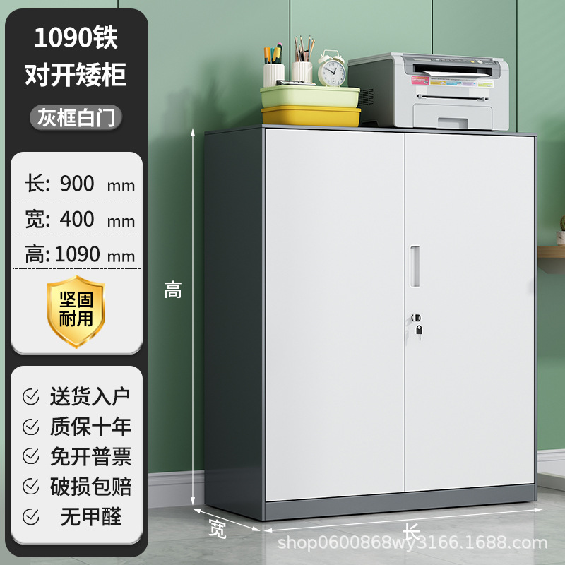 Gabinete bajo de puerta gris-blanca